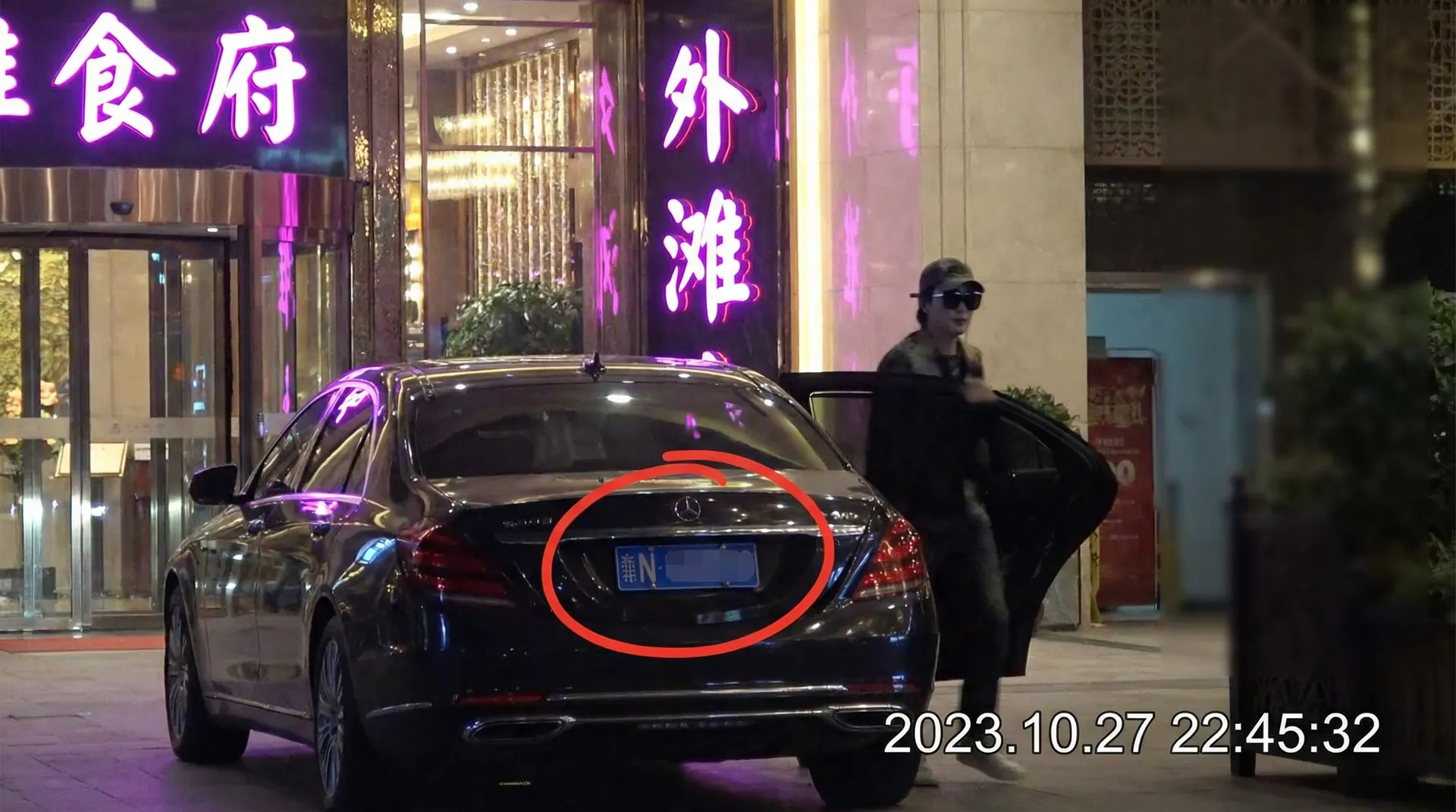 亚博体育盛世娱乐 - 某明星深夜现身高档餐厅被拍